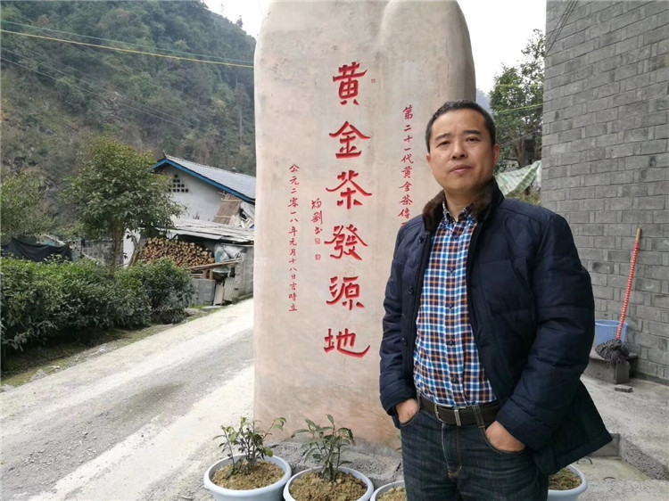 2018纳新湖南湘西茶山行——到达保靖县黄金村