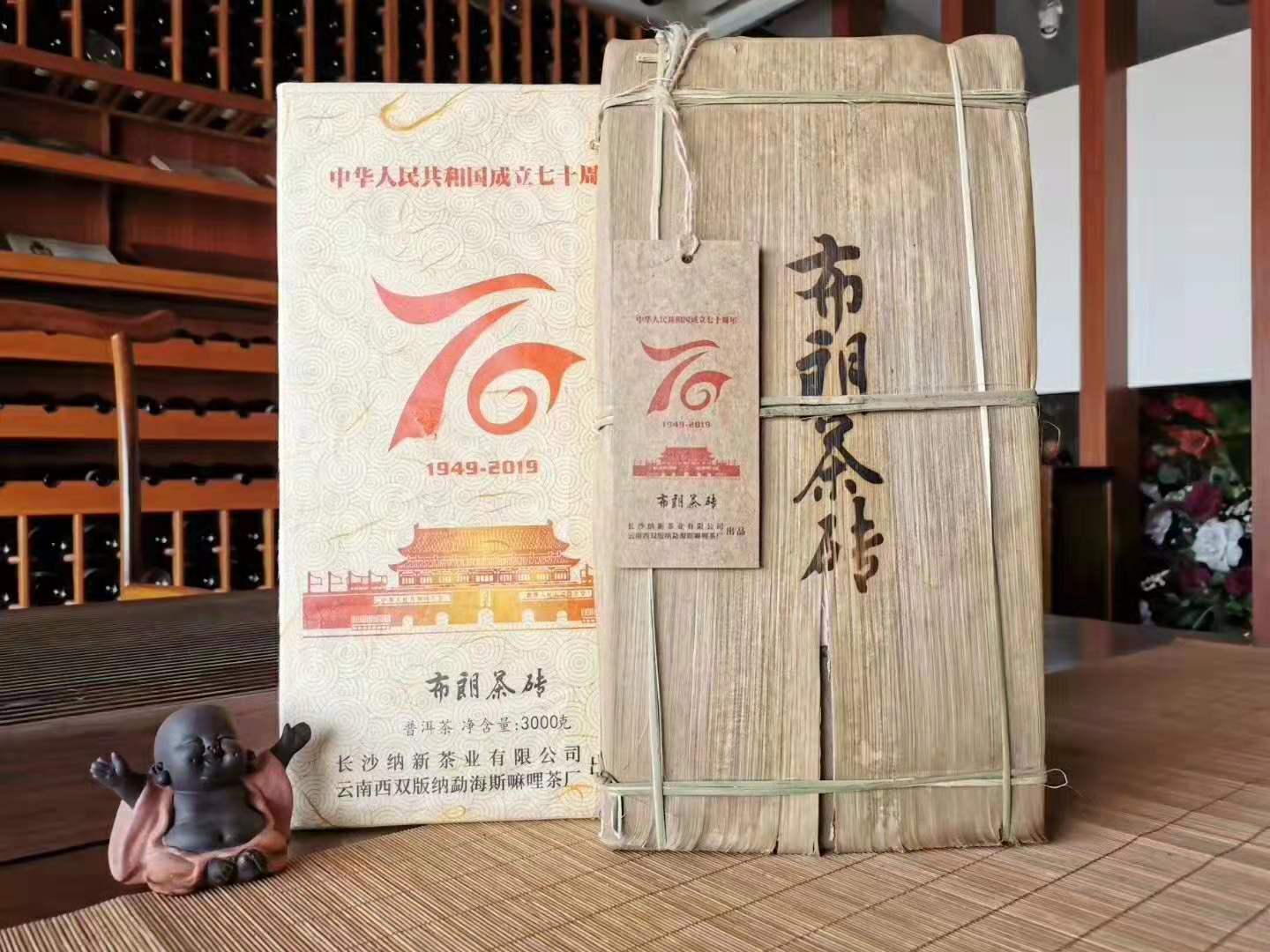 20190921100755.jpg