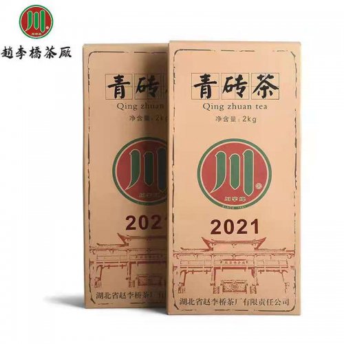 2021年赵李桥茶厂川 