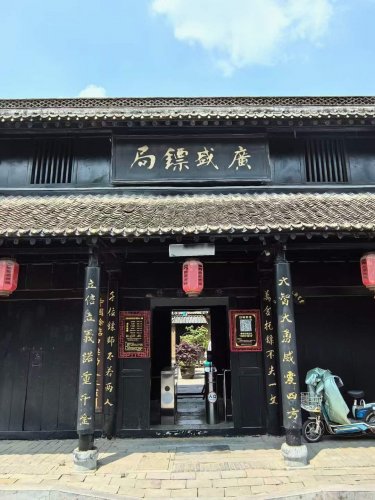 纳新“万里茶道”行  第二天: 河南社旗（赊店古镇）（4）