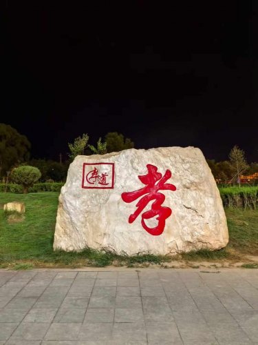 2024年纳新茶业边疆行：乌拉特后旗欢迎您！