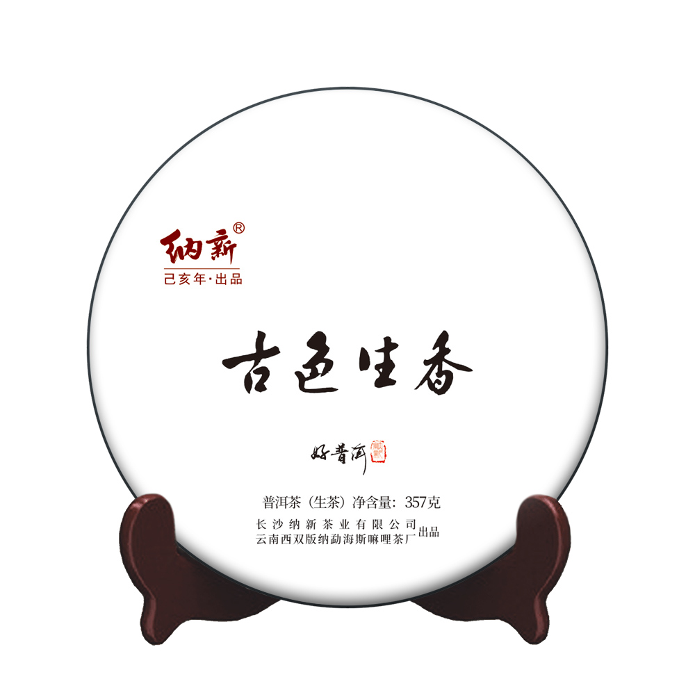 guseshengxiang_s.jpg