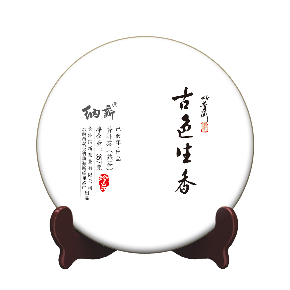 guseshengxiang_shu.jpg
