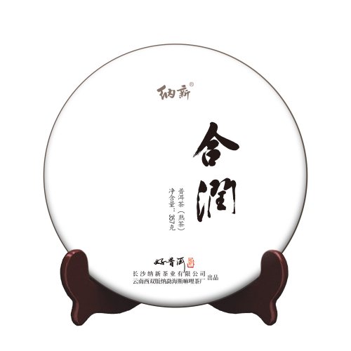 【纳新小编日志】喝茶正当时