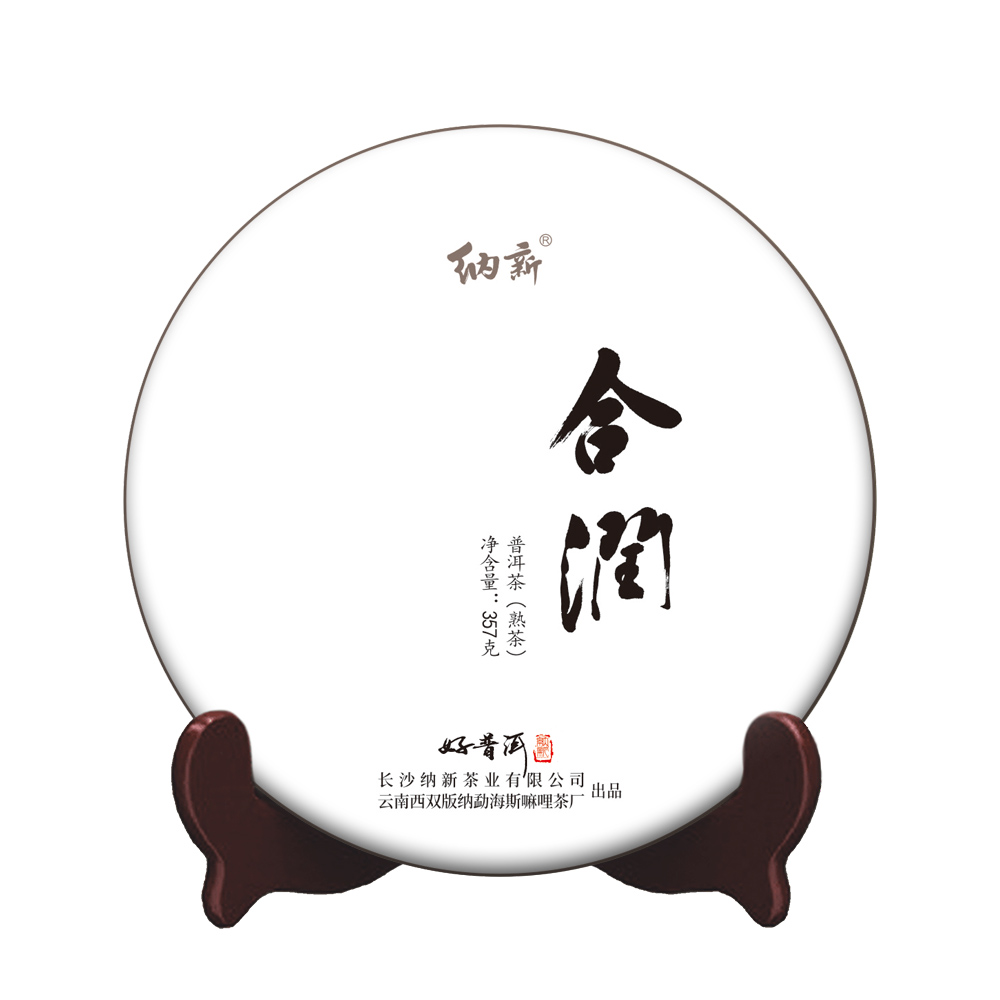 herun_shu.jpg