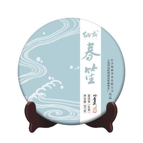 普洱茶饼棉纸2018年设计方案