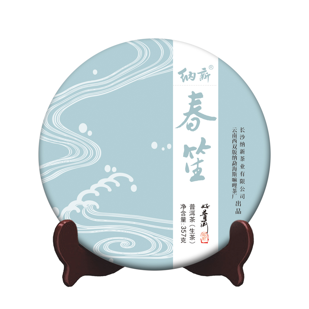 chunsheng_s.jpg