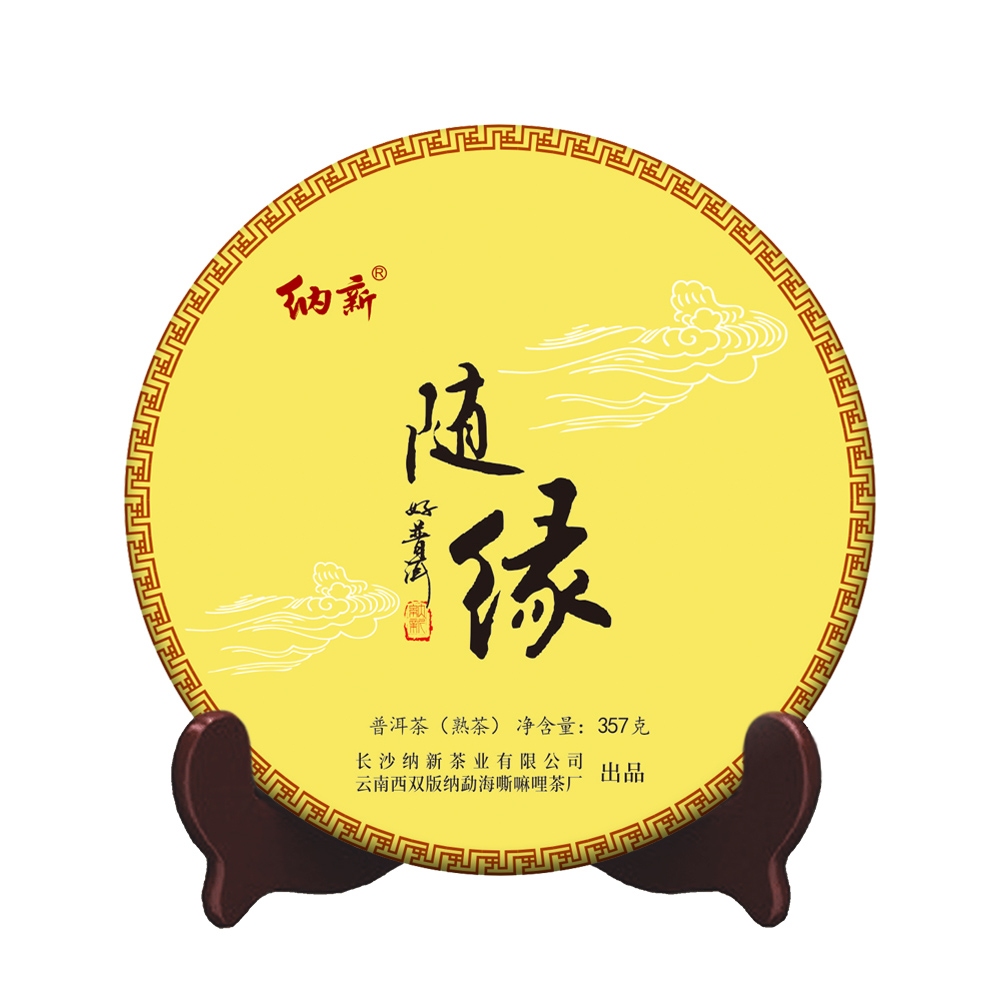 suiyuan_shu.jpg