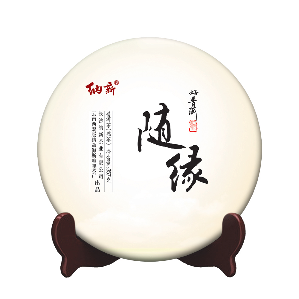 suiyuan2_shu.jpg