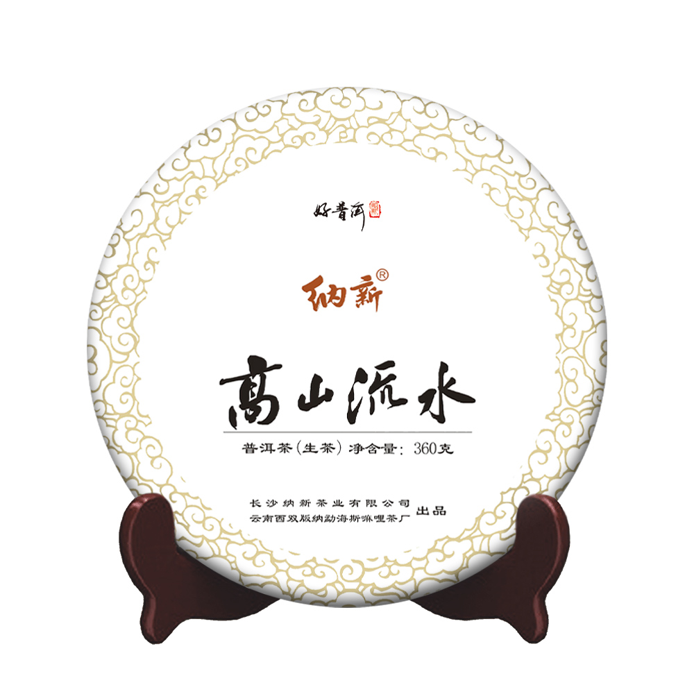 gaoshanliushui_s.jpg