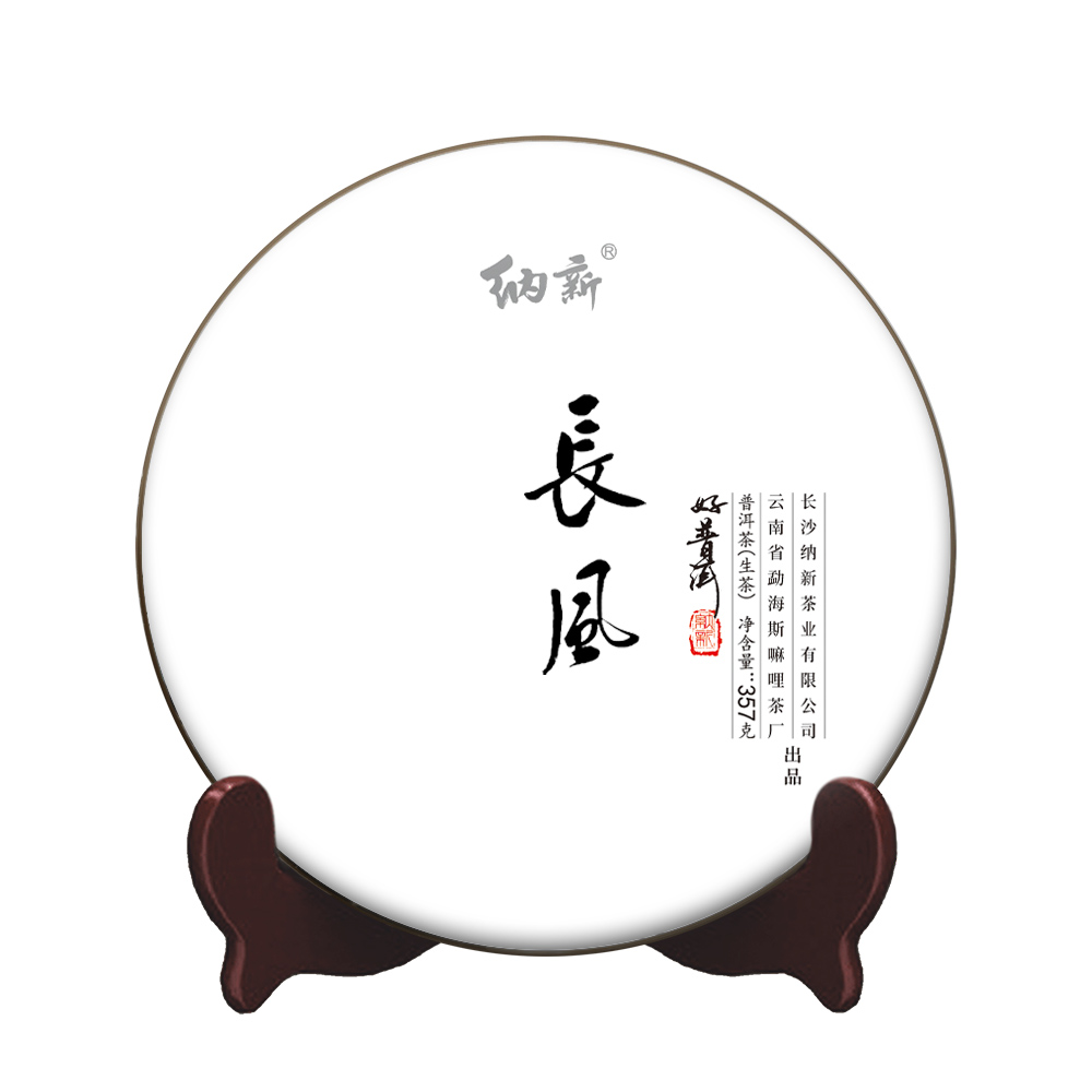 changfeng_s.jpg