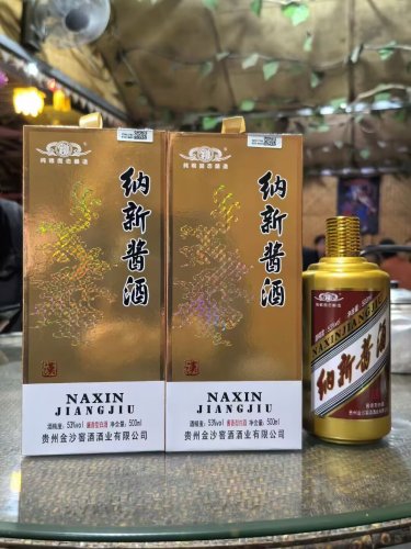 #2025纳新茶业勐海茶山行——傣历新年倒计时