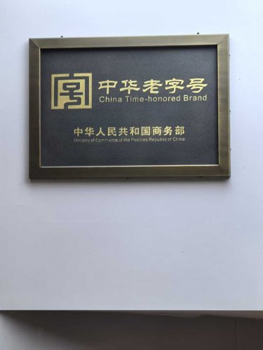 打卡：赵李桥茶厂武汉直营店（一）