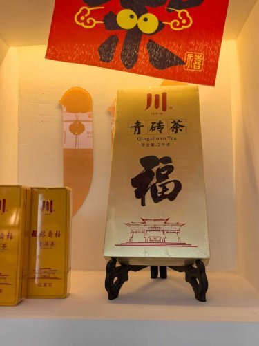 打卡：赵李桥茶厂武汉直营店（三）