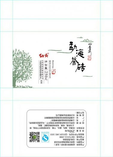 【开始预订】纳新新茶品“小金砖”开始制作！！