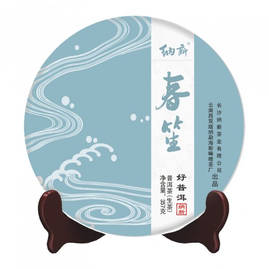 普洱茶饼棉纸2018年设计方案
