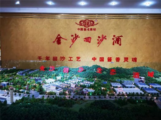 什么样的酱香型白酒值得收藏?