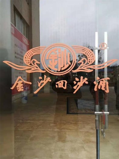 收藏酱酒坛装还是瓶装好？